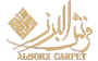 فرش البرز